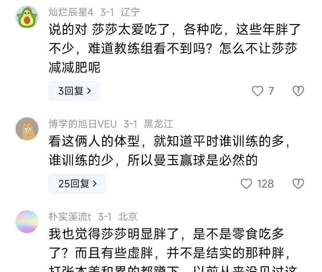 Karsa遭遇二十持续失利，澳大利亚队教练压力巨大！的简单介绍